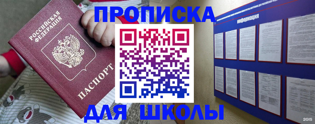 форма 3 в Лангепасе